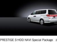 エリシオン プレステージ S・HDD NAVI Special Package (FF) (プレミアムホワイト・パール)