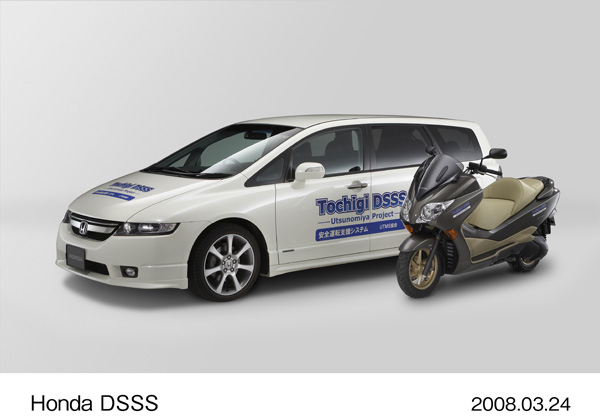 Honda DSSS (オデッセイ、フォルツァ)