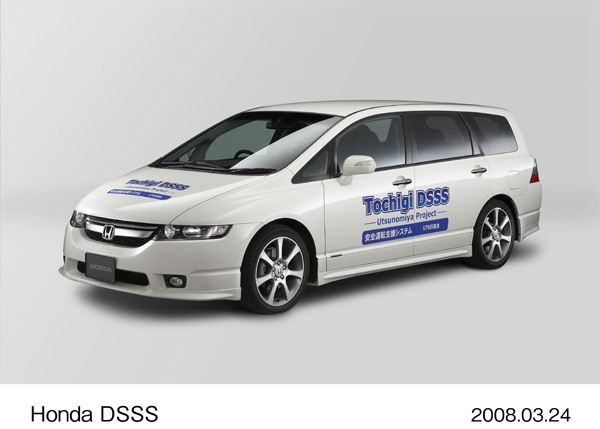 Honda DSSS (オデッセイ)