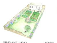 「ローズガーデン ウィズ ベジタブル」イメージイラスト