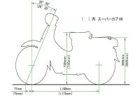 ディメンション比較図