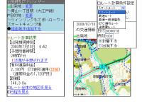 携帯電話向け「出発時刻アドバイザー」（イメージ）