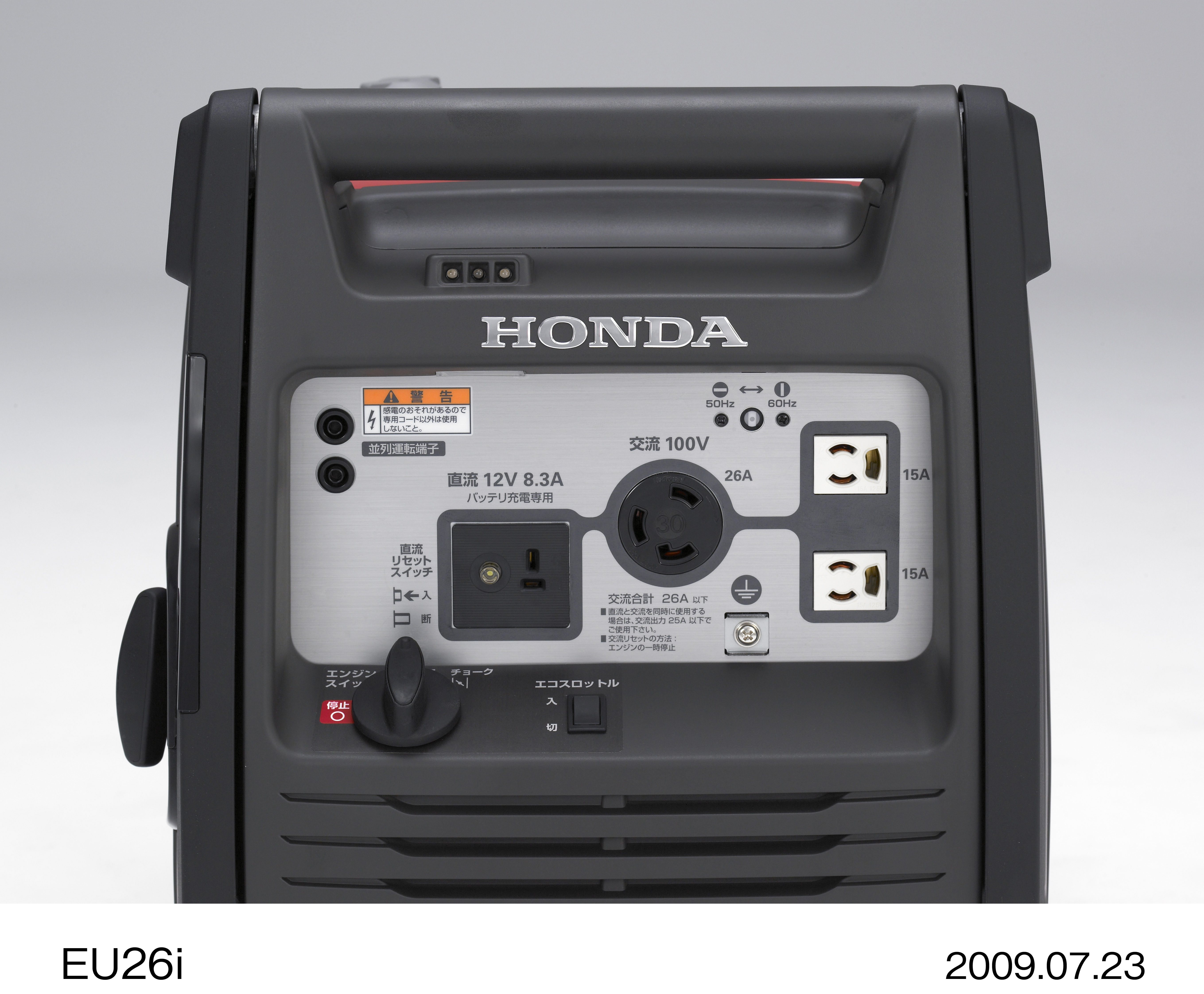 画像・動画ダウンロード | ニュースルーム | Honda 企業情報サイト