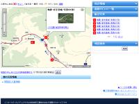 災害時情報共有サービス画面　「航空写真」