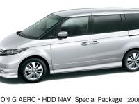 エリシオン G AERO・HDD NAVI Special Package (FF) (アラバスターシルバー・メタリック)