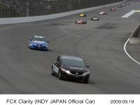 INDY JAPANオフィシャルカー FCXクラリティのリーディング