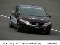 INDY JAPANオフィシャルカー FCXクラリティの走り