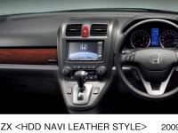 CR-V ZX <HDD NAVI LEATHER STYLE> インパネ (ブラック)