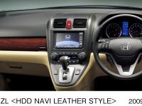 CR-V ZL <HDD NAVI LEATHER STYLE> インパネ (アイボリー)