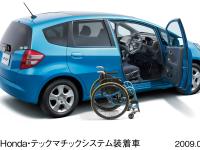 FIT Honda・テックマチックシステム装着車