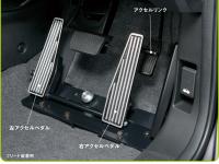 Honda・テックマチックシステム Bタイプ　左足用アクセルペダル