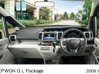 ステップワゴン G・Lパッケージ 前方視界イメージ (グレー) オプション装着車