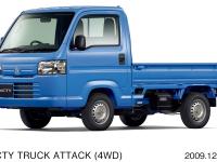 アクティ・トラック ATTACK (4WD) (ベイブルー)