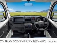 アクティ・トラック SDX＜ガードパイプ付鳥居＞ (4WD) インパネイメージ