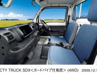 アクティ・トラック SDX＜ガードパイプ付鳥居＞ (4WD) インテリアイメージ
