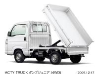 アクティ・トラック ダンプジュニア (4WD) (タフタホワイト)