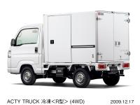 アクティ・トラック 冷凍＜R型＞ (4WD) ワンタッチ式左側スライド扉タイプ (タフタホワイト)