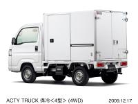 アクティ・トラック 保冷＜4型＞ (4WD) ワンタッチ式左側スライド扉タイプ (タフタホワイト)