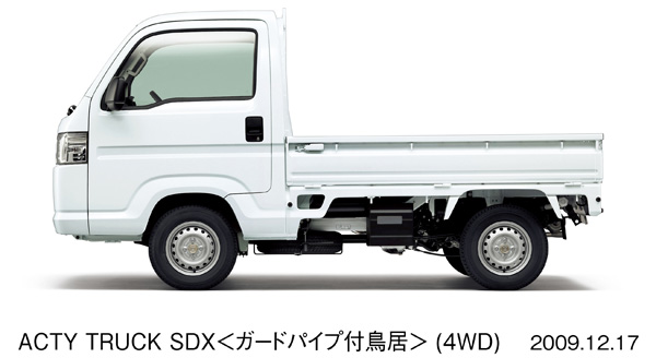 アクティ・トラック SDX＜ガードパイプ付鳥居＞ (4WD) (タフタホワイト)