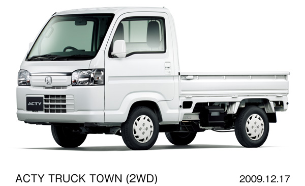 アクティ・トラック TOWN (2WD) (タフタホワイト)