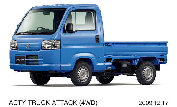 アクティ・トラック ATTACK (4WD) (ベイブルー)