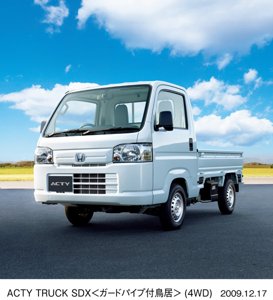 アクティ・トラック SDX＜ガードパイプ付鳥居＞ (4WD) (タフタホワイト)