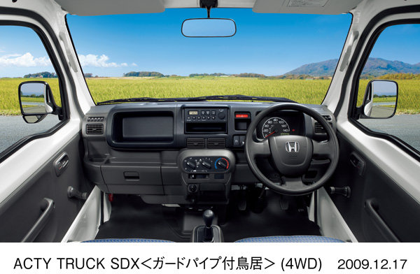 アクティ・トラック SDX＜ガードパイプ付鳥居＞ (4WD) インパネイメージ