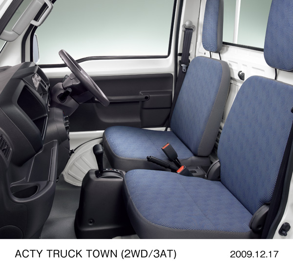 アクティ・トラック TOWN (2WD/3AT) インテリア (クリアライトブルー)