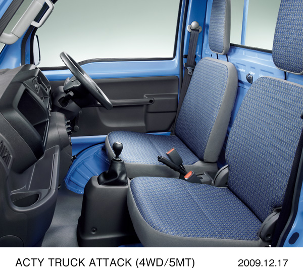 アクティ・トラック ATTACK (4WD/5MT) インテリア (クリアアズールグレー)