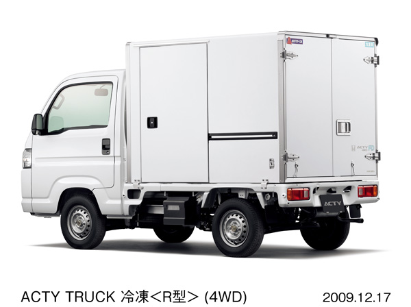 アクティ・トラック 冷凍＜R型＞ (4WD) ワンタッチ式左側スライド扉タイプ (タフタホワイト)