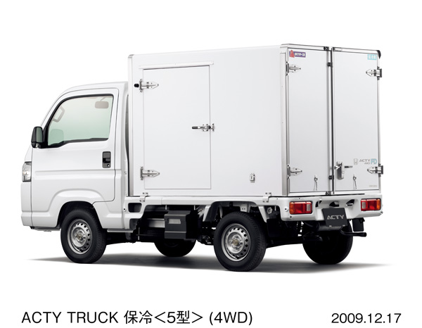 アクティ・トラック 保冷＜5型＞ (4WD) 左側開戸タイプ (タフタホワイト)