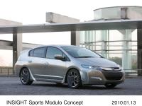 INSIGHT Sports Modulo Concept スタイリング