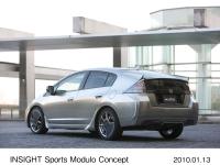 INSIGHT Sports Modulo Concept スタイリング