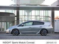 INSIGHT Sports Modulo Concept スタイリング