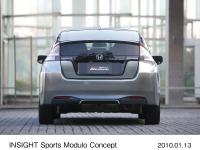 INSIGHT Sports Modulo Concept スタイリング