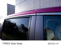 FREED Style Study ドアサッシュ アッパー モール