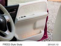 FREED Style Study インテリア