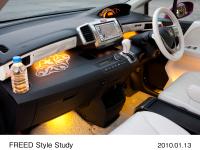 FREED Style Study インテリア イルミネーション