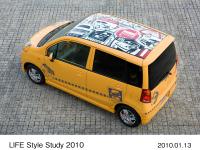 LIFE Style Study 2010 スタイリング