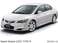 Sports Modulo CIVIC TYPE R