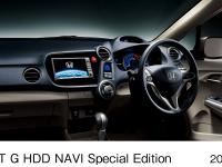 インサイト G特別仕様車 HDDナビスペシャルエディション インパネ (ブルー)