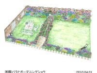 「フラワーガーデンのティーパーティー」イメージイラスト