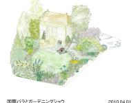 「リトリートガーデン～英国流癒しの庭～」イメージイラスト