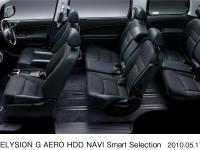 エリシオン G AERO 特別仕様車 HDDナビ スマートセレクション インテリア (ブラック)