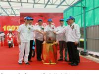 記念式典の様子