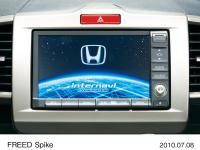 Honda HDDインターナビシステム（7インチワイドディスプレイ）