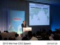 2010年7月 社長会見：伊東孝紳代表取締役社長 