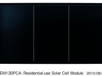 住宅用太陽電池モジュール HEM130PCA