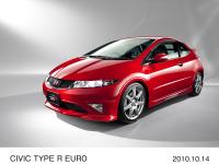 シビック TYPE R EURO（2010年モデル)