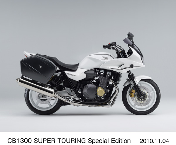 CB1300 SUPER TOURING Special Edition (パールサンビームホワイト)